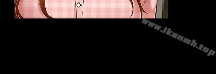 Roommate - 第47话 - page 23