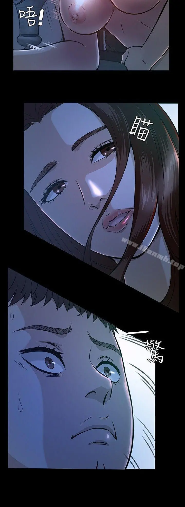 Roommate - 第10话 - page 9