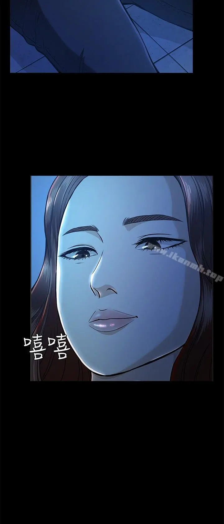 Roommate - 第10话 - page 15