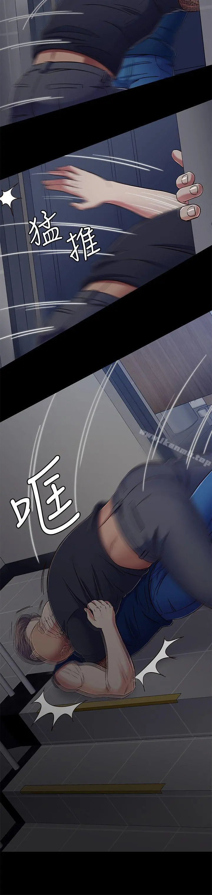 Roommate - 第95话-想救东玖的女人们 - page 12