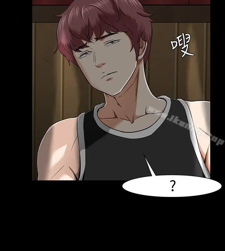 Roommate - 第28话 - page 9
