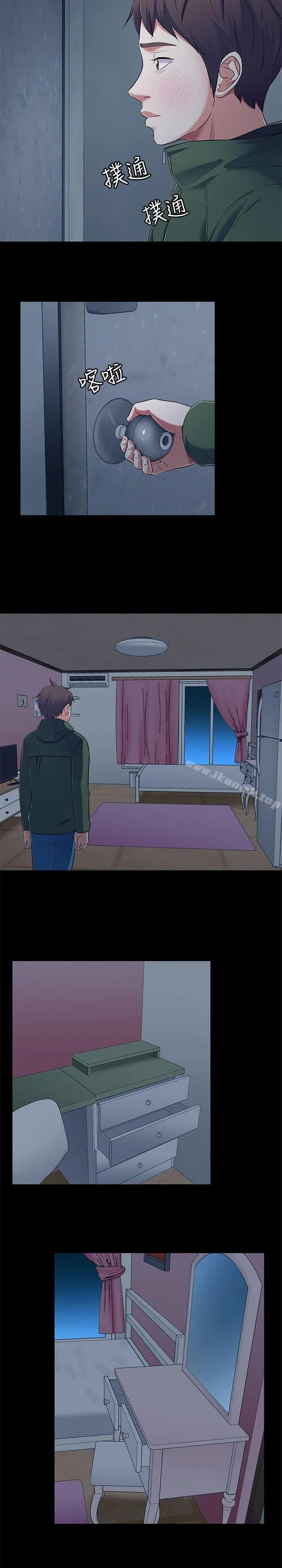 Roommate - 第78话-宝弦的选择[01] - page 22