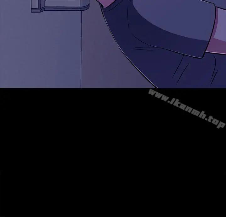 Roommate - 第1季最终话 - page 3