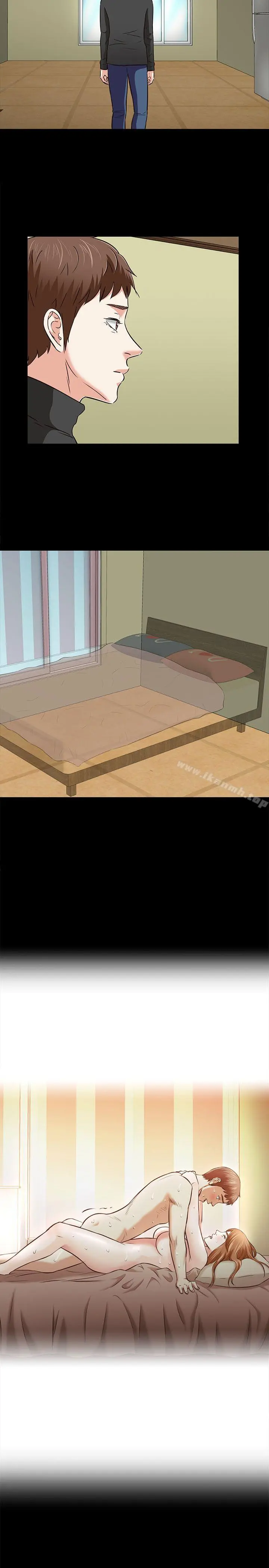 Roommate - 第1季最终话 - page 26