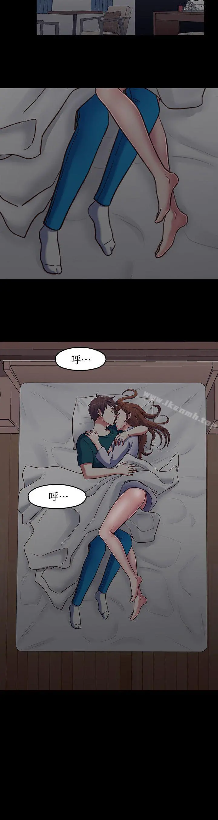 Roommate - 第89话-世熙，我的手臂借妳躺吧? - page 18