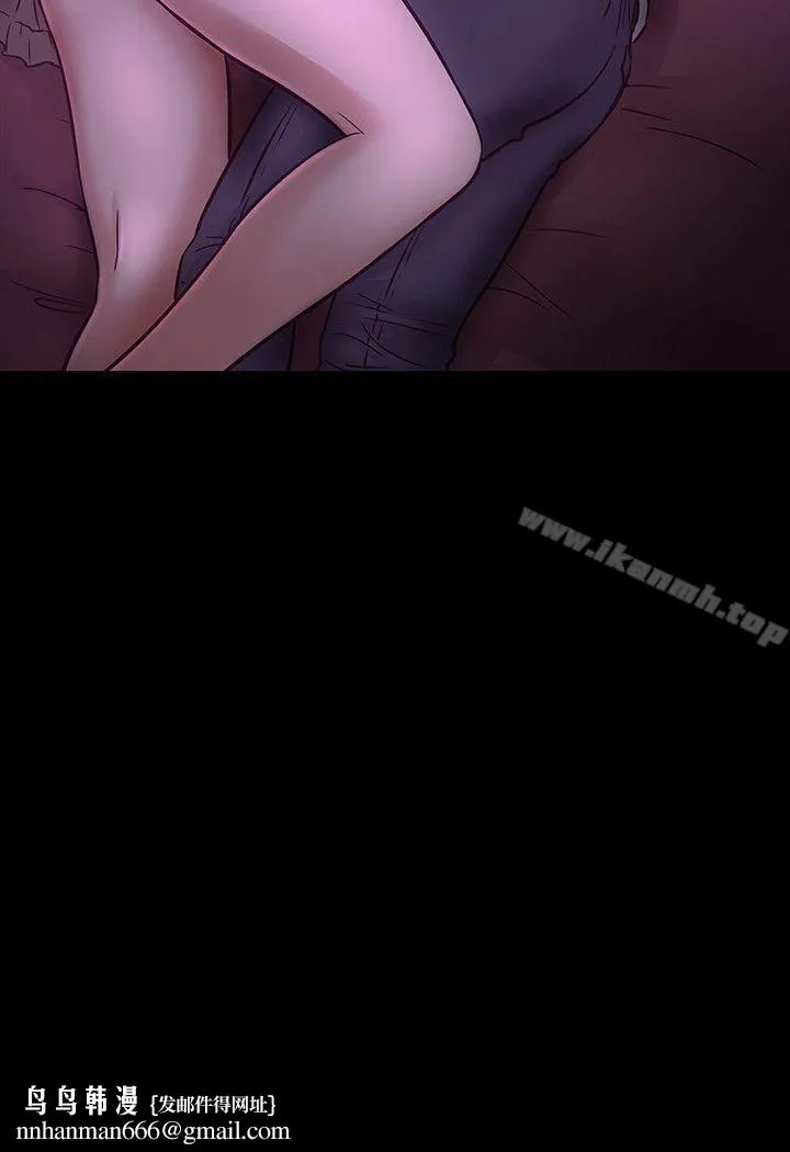 Roommate - 第7话 - page 28