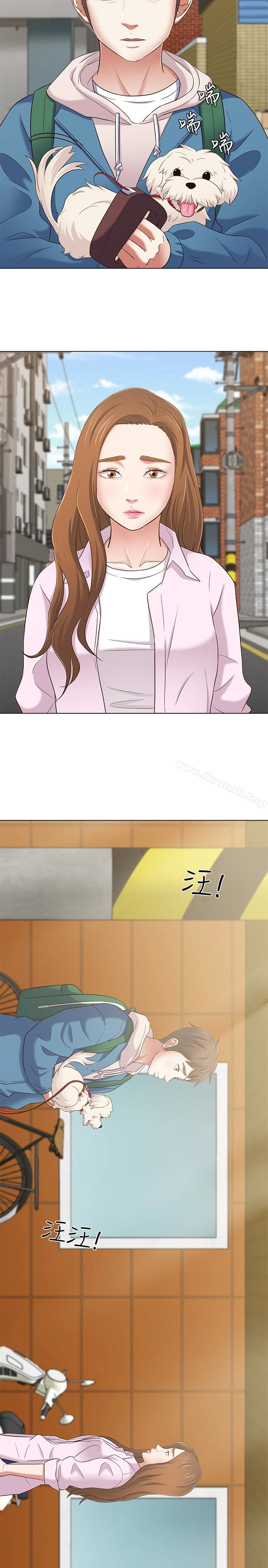 Roommate - 最终话-回到最初的缘分 - page 26