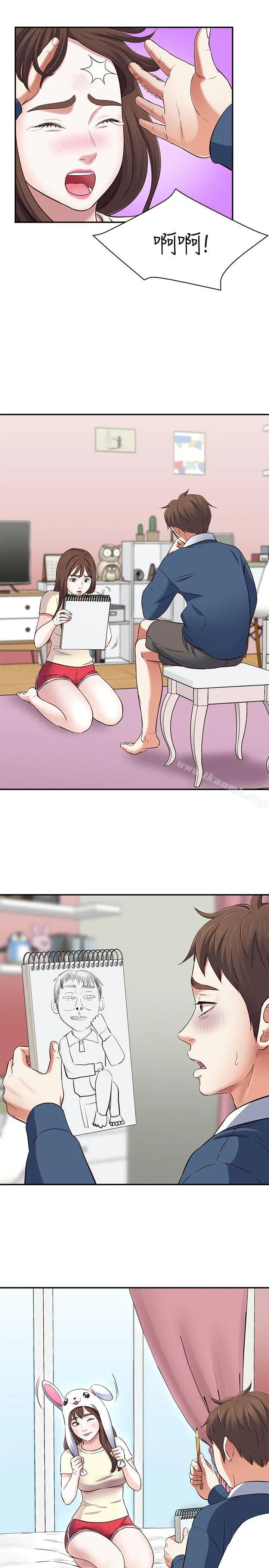 Roommate - 第72话-东玖动摇的心 - page 19