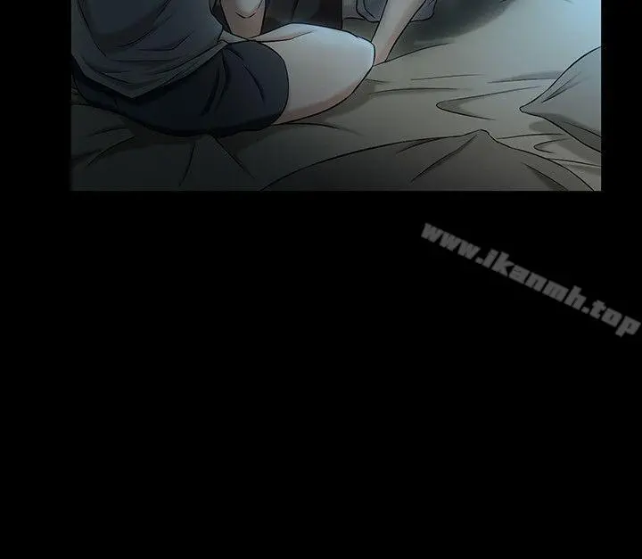 Roommate - 第17话 - page 23