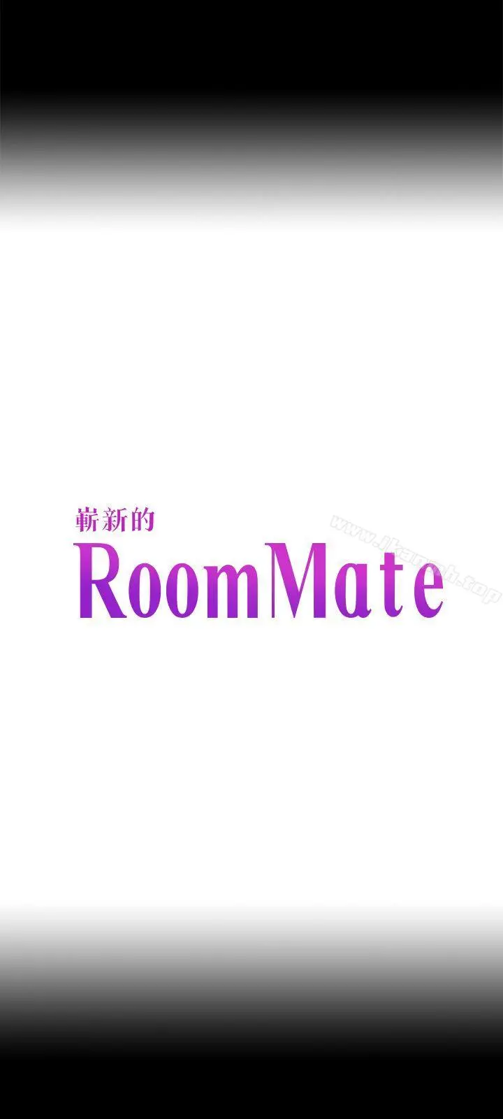 Roommate - 第104话-不入虎穴焉得虎子 - page 3