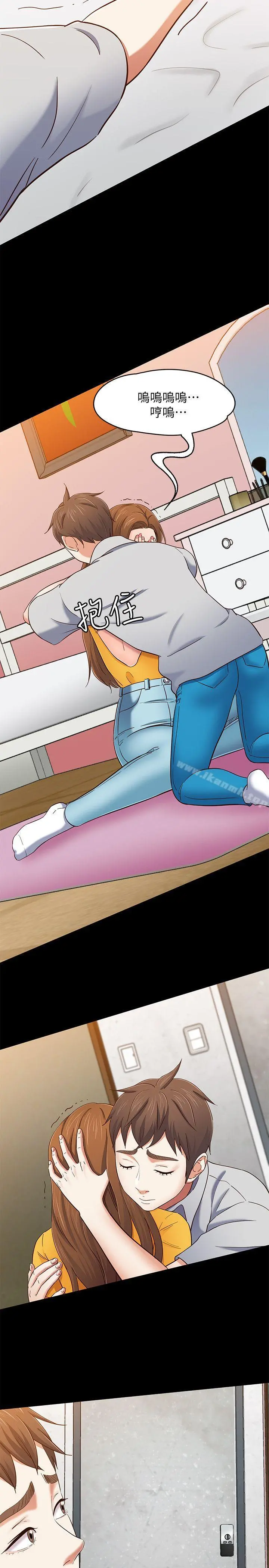 Roommate - 第85话-来找东玖的世熙 - page 18