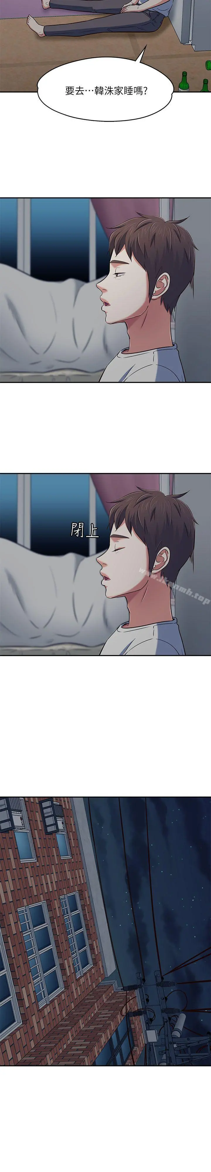 Roommate - 第66话-我怕痛…轻一点 - page 21