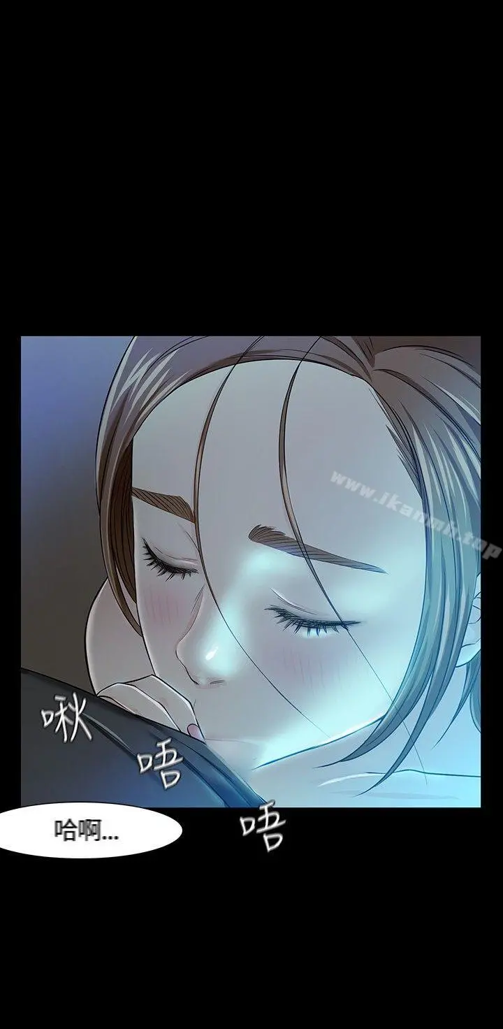 Roommate - 第18话 - page 26