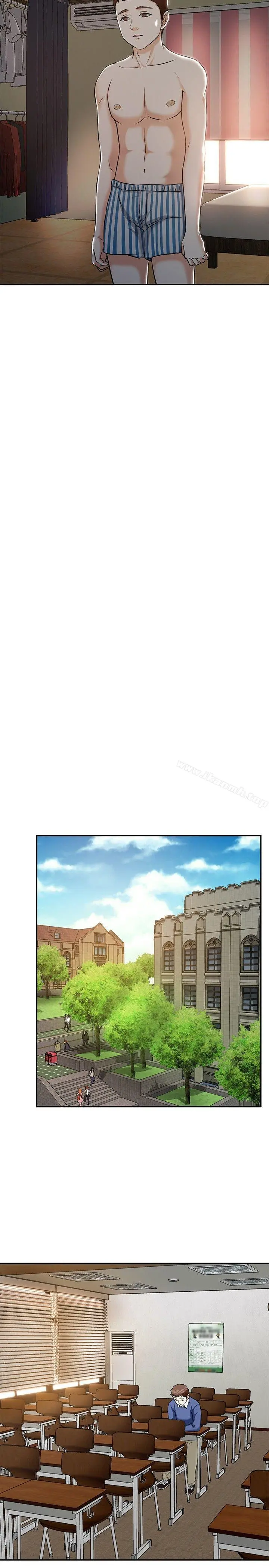 Roommate - 第14话 - page 2