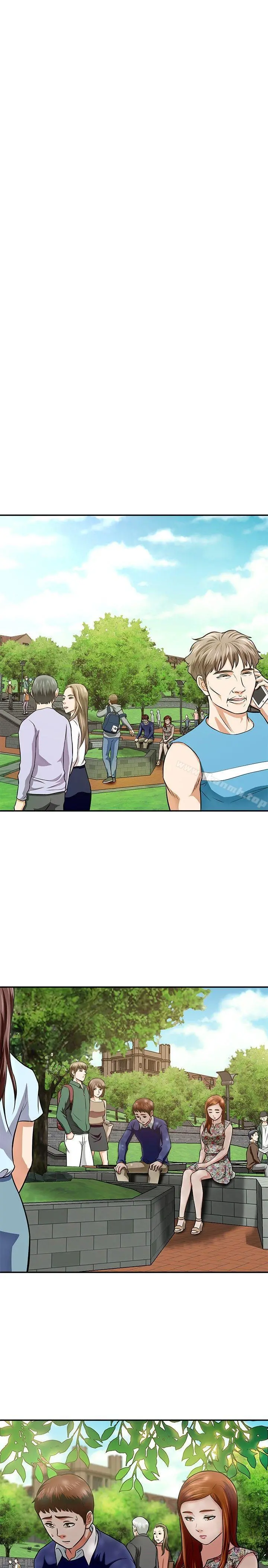 Roommate - 第14话 - page 9