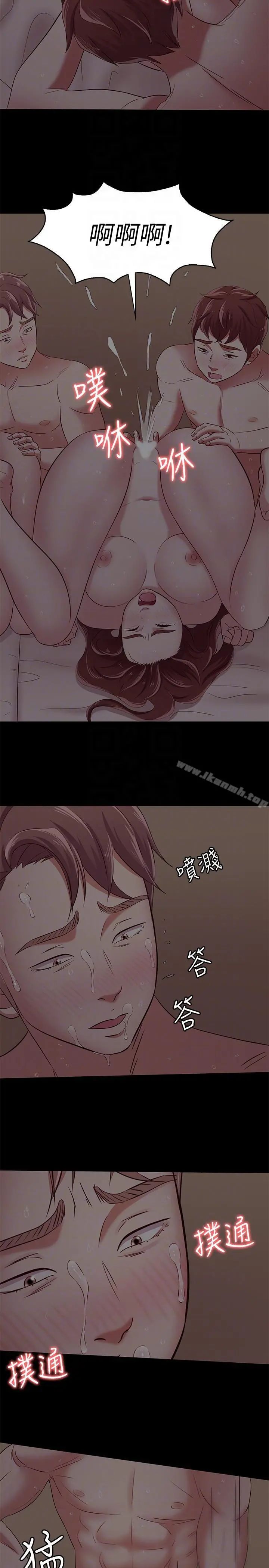 Roommate - 第99话-四个人的性爱 - page 11