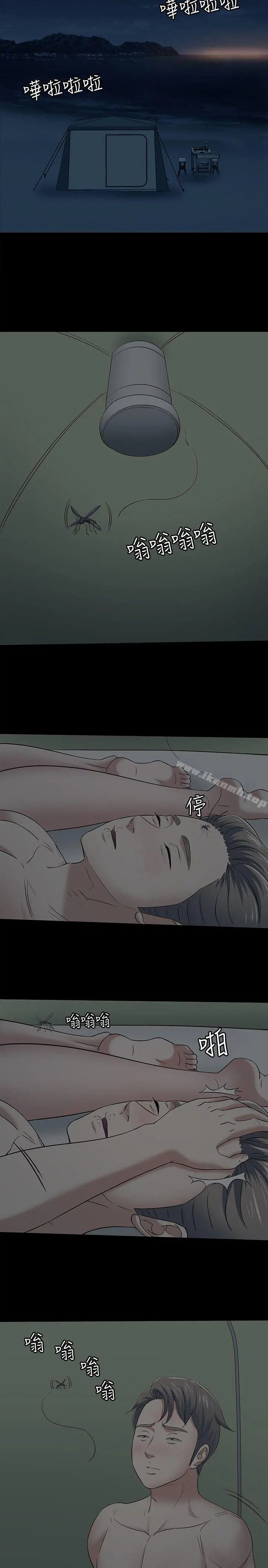 Roommate - 第99话-四个人的性爱 - page 18