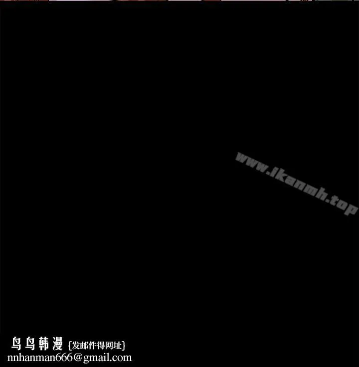 Roommate - 第3话 - page 20