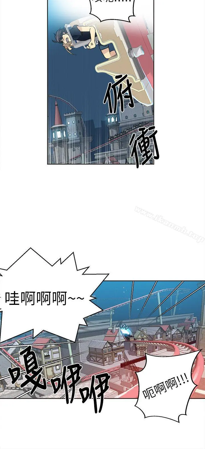 女神网咖 - 第59话 - page 4