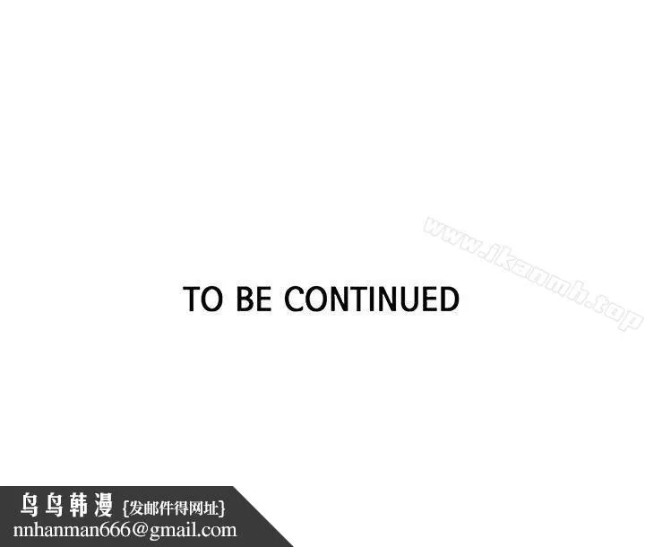 女神网咖 - 第33话 - page 22