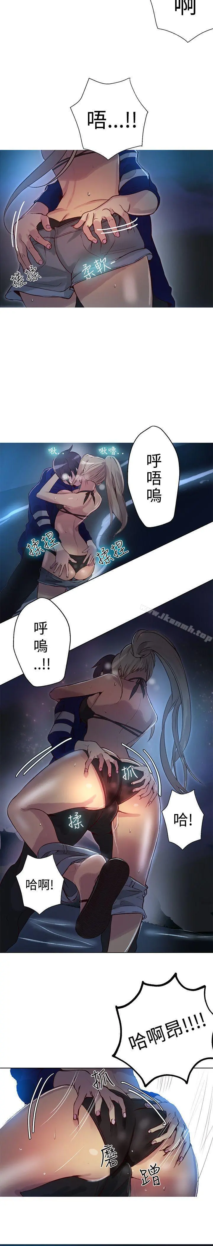 女神网咖 - 第18话 - page 15