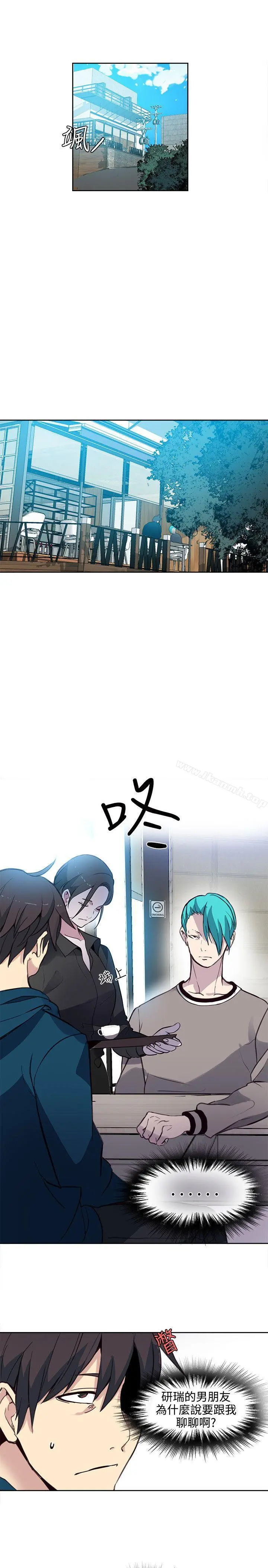 女神网咖 - 第37话 - page 2