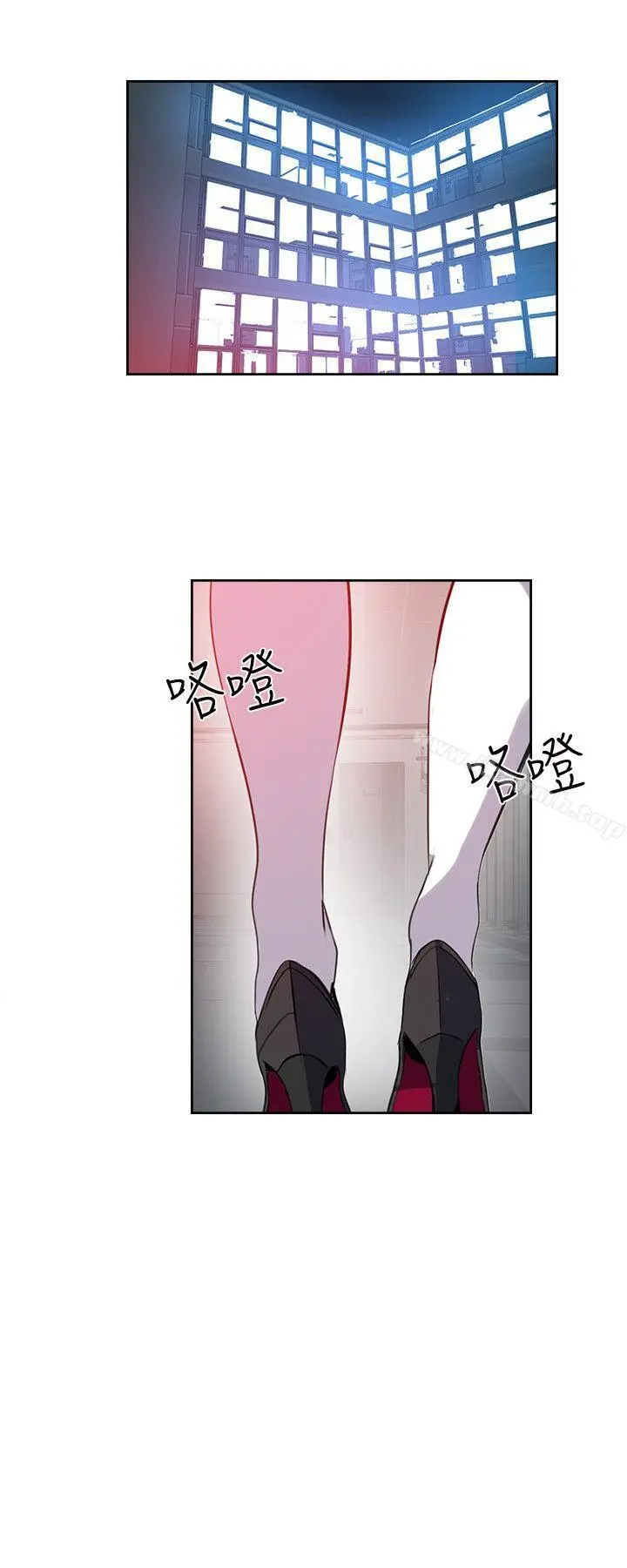 女神网咖 - 第37话 - page 17
