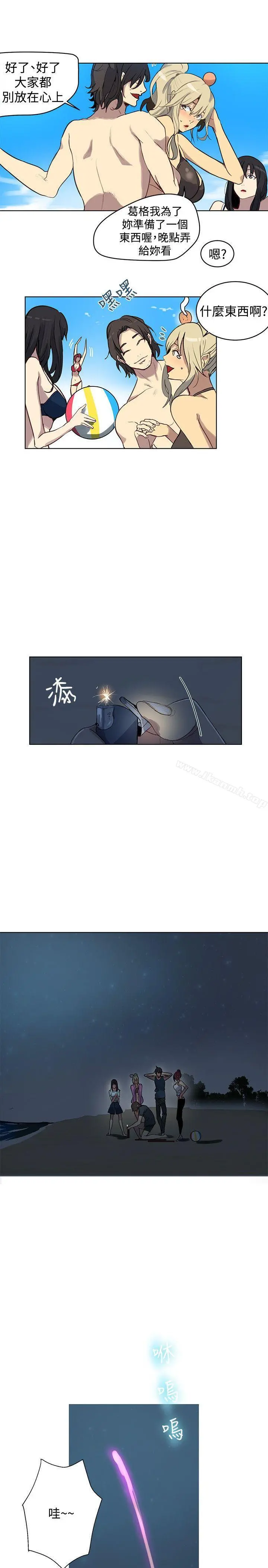 女神网咖 - 第20话 - page 14