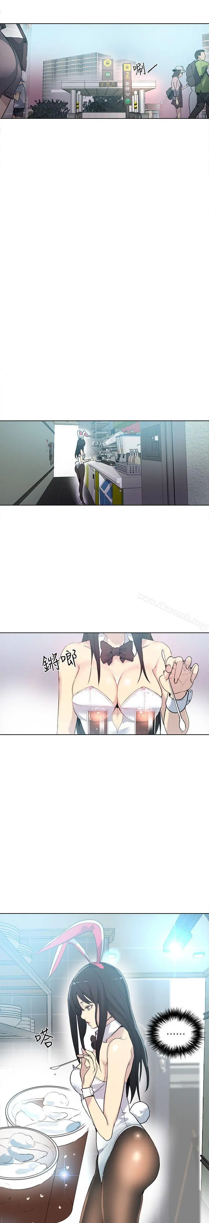 女神网咖 - 第22话 - page 2