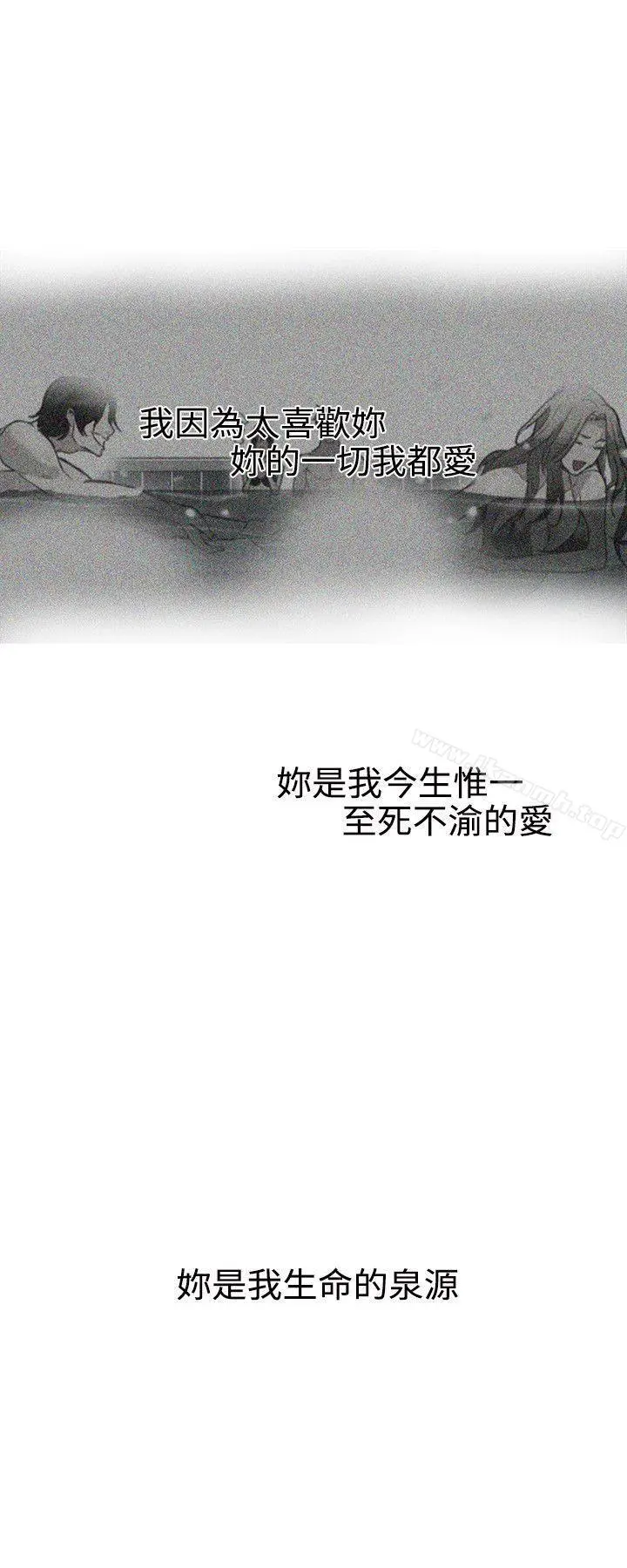 女神网咖 - 第39话 - page 9