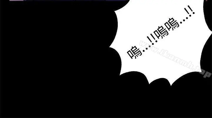 女神网咖 - 第11话 - page 20