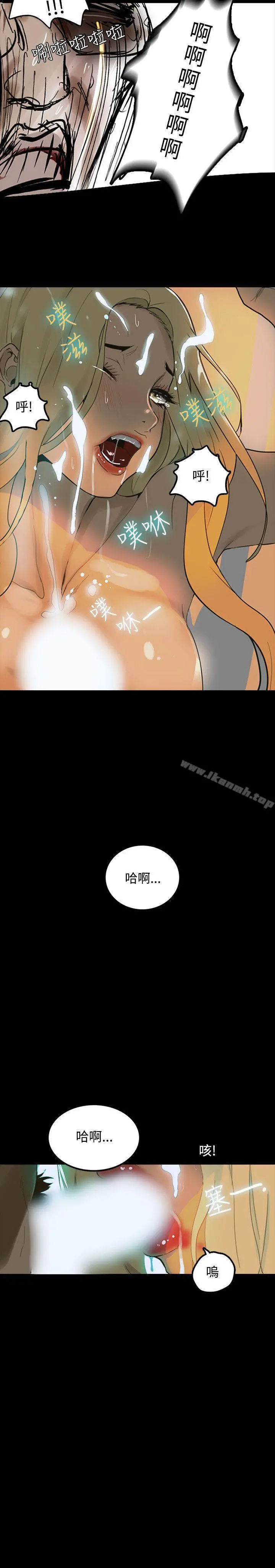 女神网咖 - 第1话 - page 19