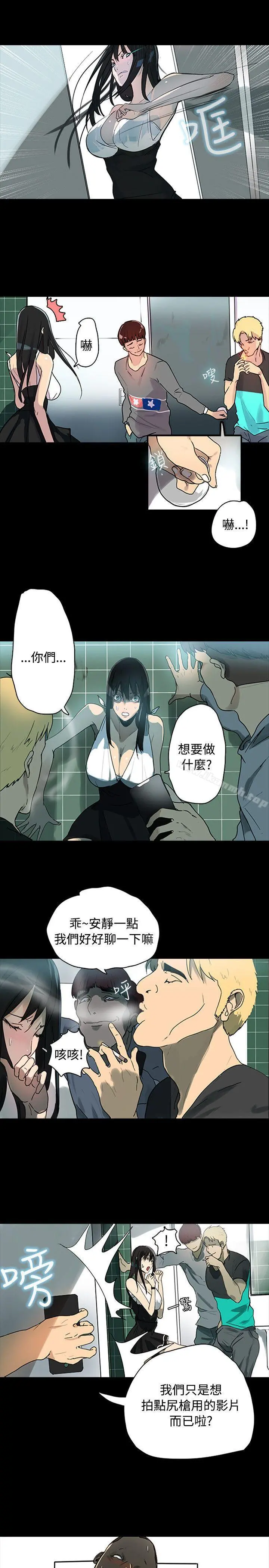 女神网咖 - 第1话 - page 26