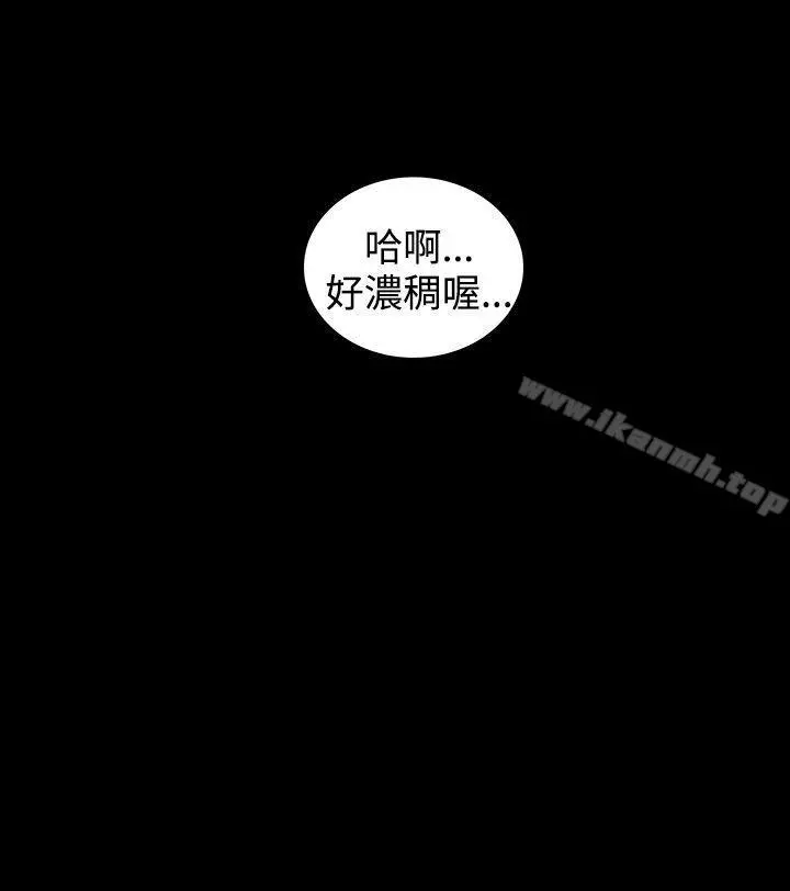 女神网咖 - 第6话 - page 26
