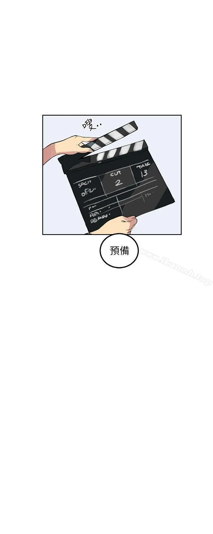 女神网咖 - 第44话 - page 17