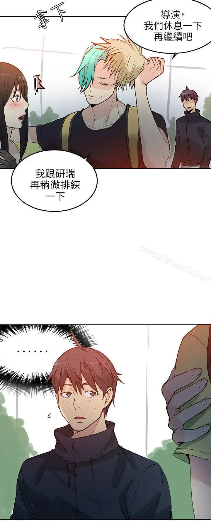女神网咖 - 第44话 - page 21