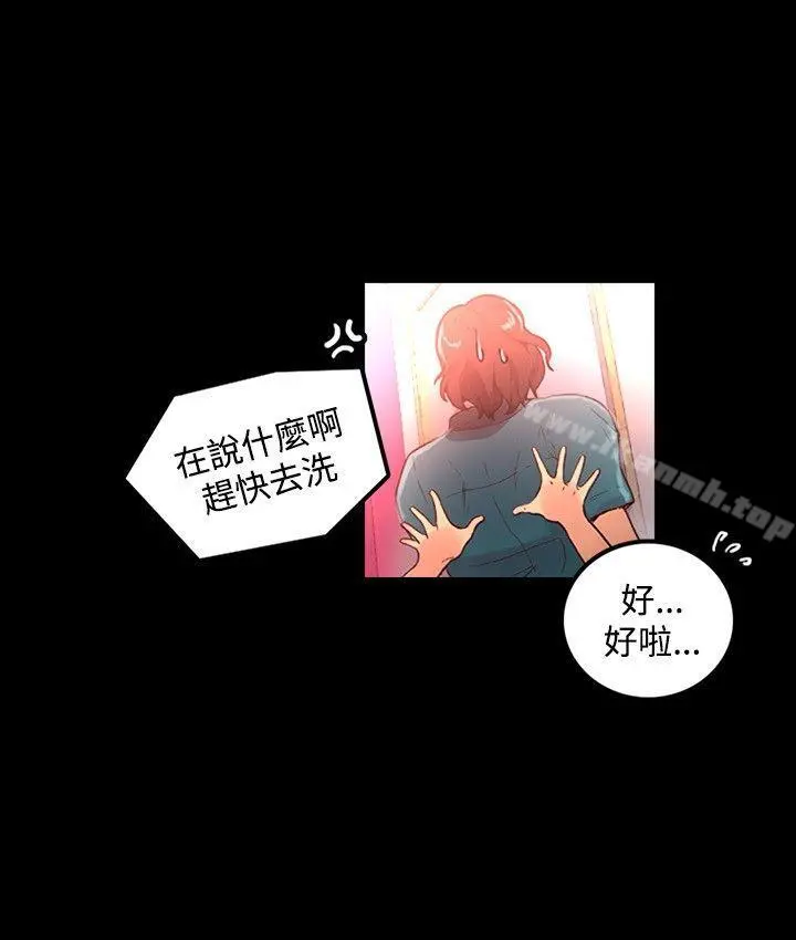 女神网咖 - 第4话 - page 22