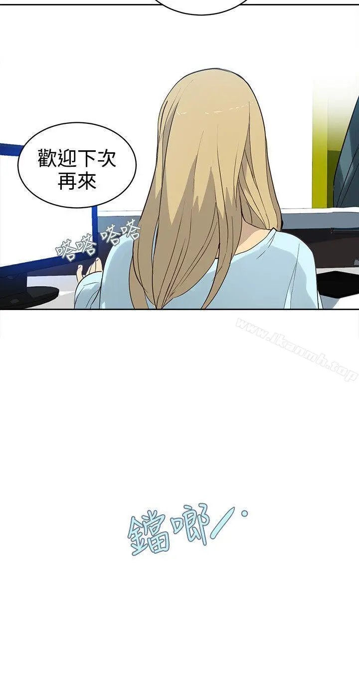 女神网咖 - 第38话 - page 21