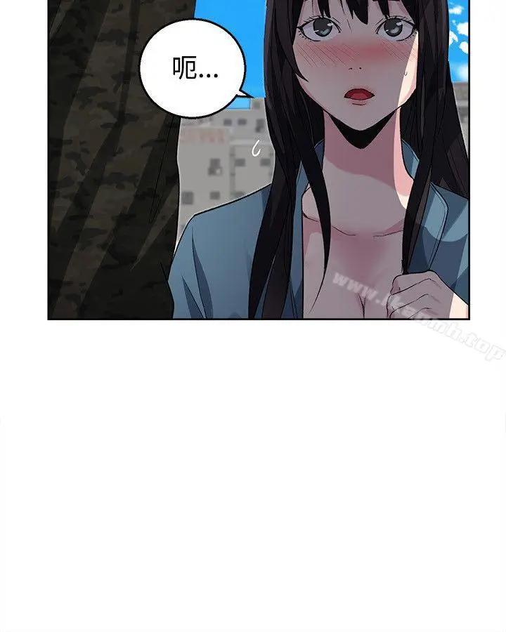 女神网咖 - 第34话 - page 14