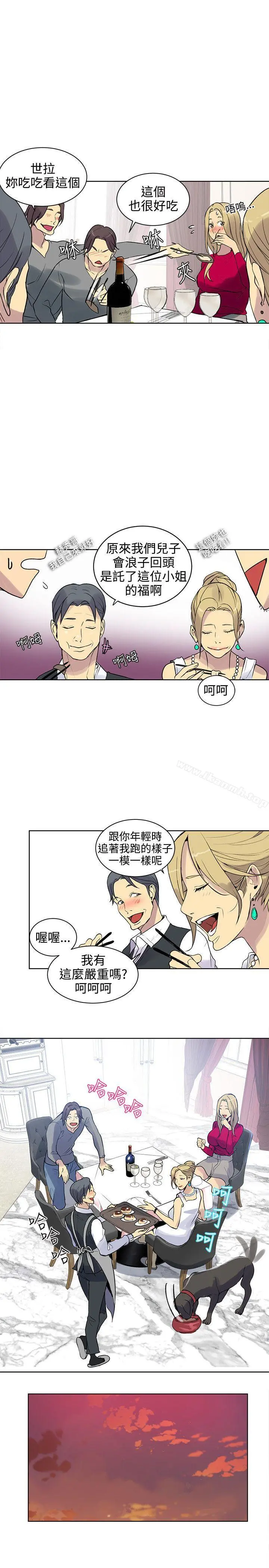 女神网咖 - 第42话 - page 14