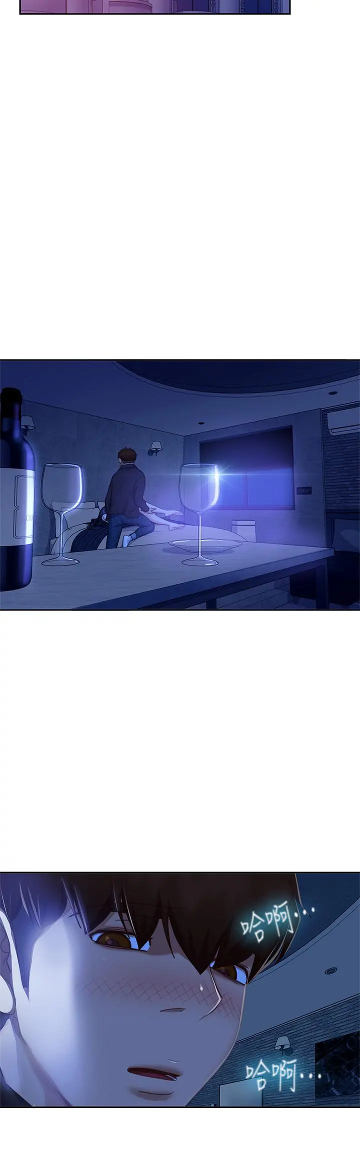 不良女房客 - 第57话-志汉，不要离开我 - page 32