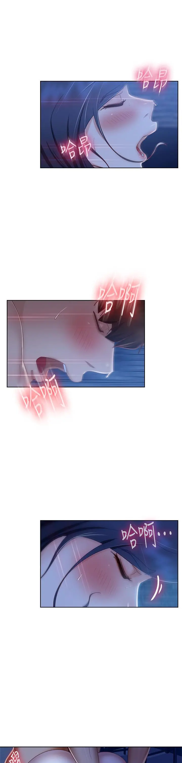 不良女房客 - 第59话-你喜欢的体位，我都喜欢 - page 32