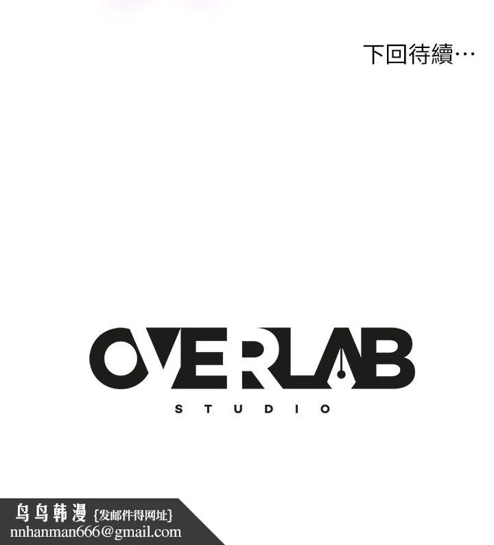 不良女房客 - 第59话-你喜欢的体位，我都喜欢 - page 38