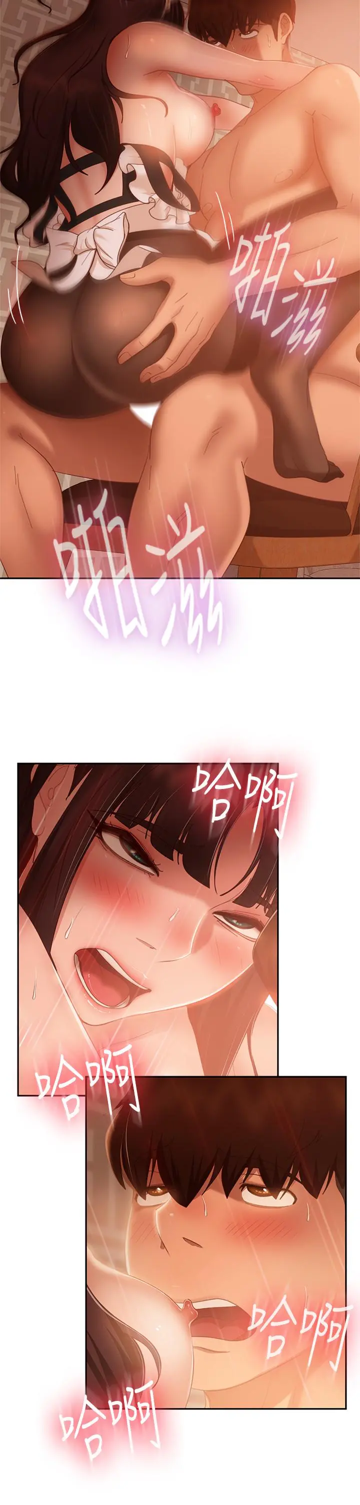 不良女房客 - 第64话-做出选择的志汉 - page 5