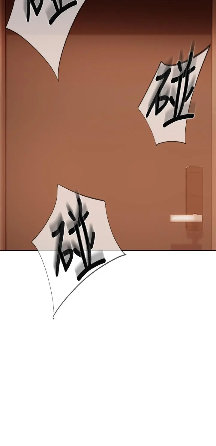 不良女房客 - 第64话-做出选择的志汉 - page 9