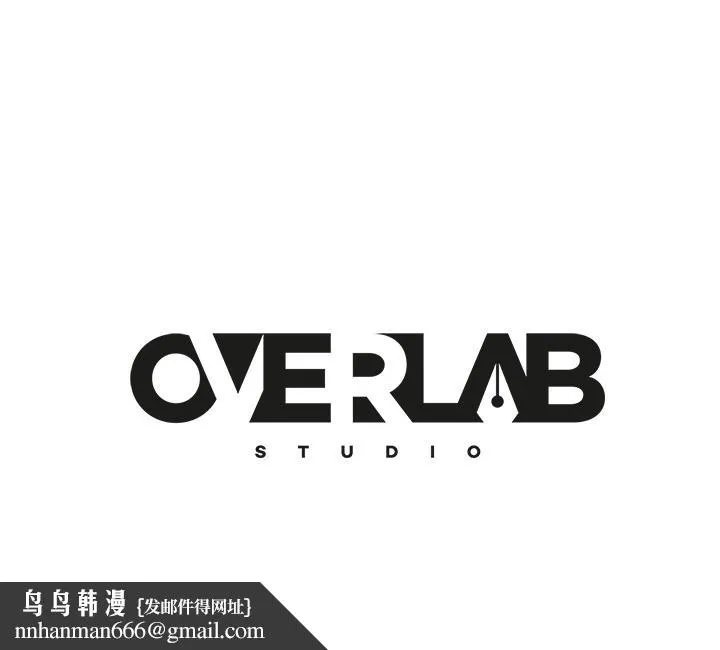 不良女房客 - 第64话-做出选择的志汉 - page 36