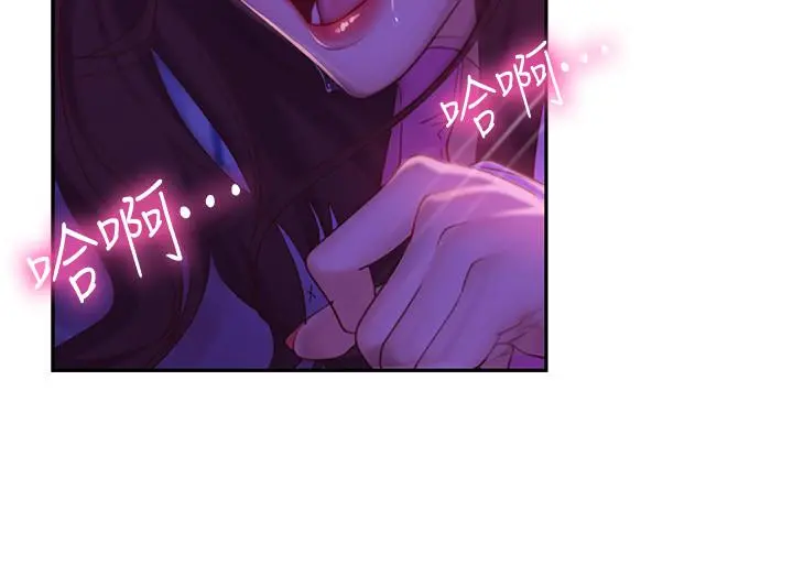 不良女房客 - 第10话-满满射进娜丽体内 - page 7
