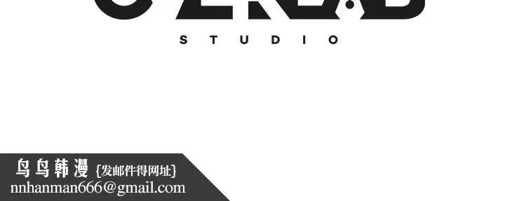 不良女房客 - 第10话-满满射进娜丽体内 - page 35