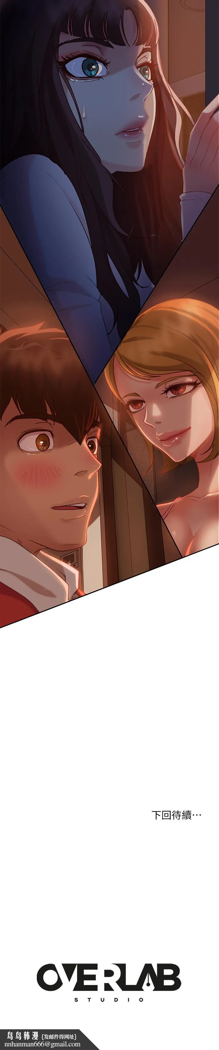 不良女房客 - 第3话-投怀送抱的女人 - page 27