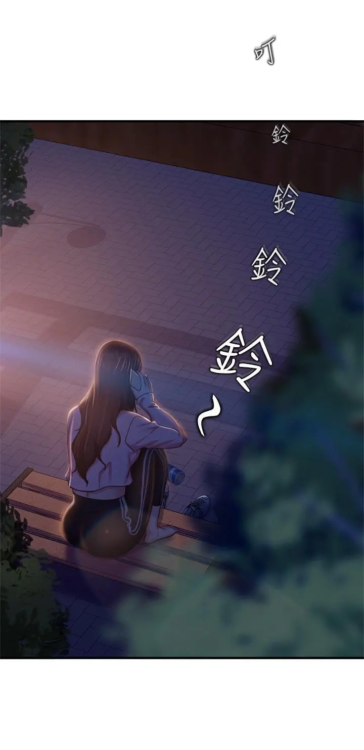 不良女房客 - 第29话-陈志汉，你跟我做一次吧 - page 15